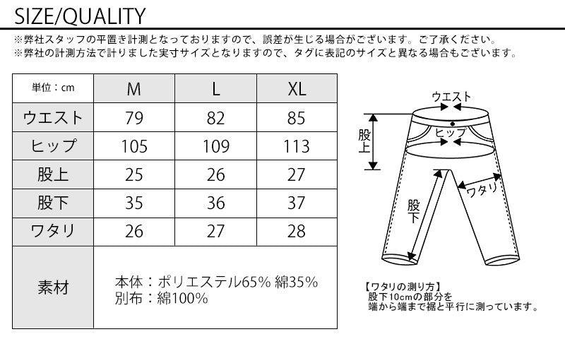 サイズ