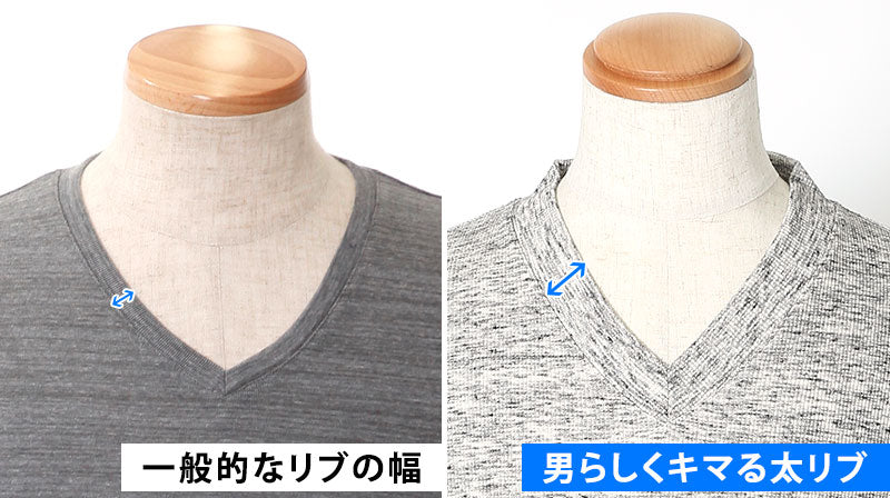 太リブ杢デザインテレコ半袖カットソー