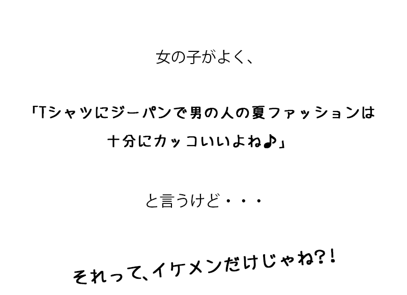 太リブ杢デザインテレコ半袖カットソー