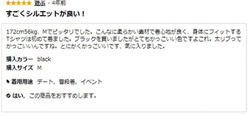 太リブ杢デザインテレコ半袖カットソー