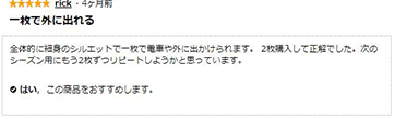 太リブ杢デザインテレコ半袖カットソー