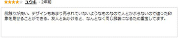 太リブ杢デザインテレコ半袖カットソー