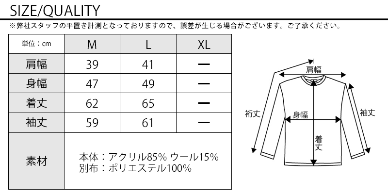 サイズ