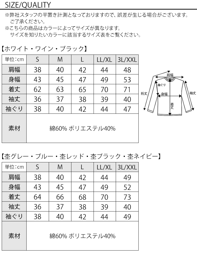 脚長ファッションメンズ3点コーデセット 白7分袖Tシャツ×ネイビー半袖Tシャツ×黒ストレッチカーゴパンツ