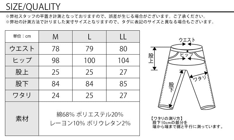 サイズ