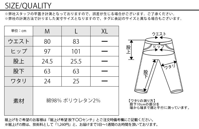 サイズ