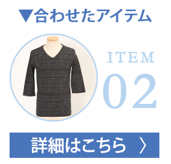 ショールカラー杢テレコ７分袖カーディガン