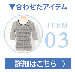 ショールカラー杢テレコ７分袖カーディガン