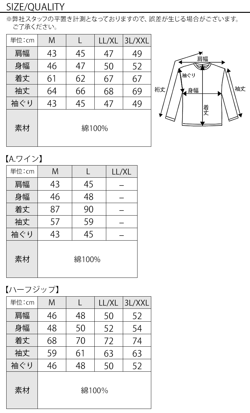 ★セット買い★ニット×シャツ×パンツの3点セット　BW