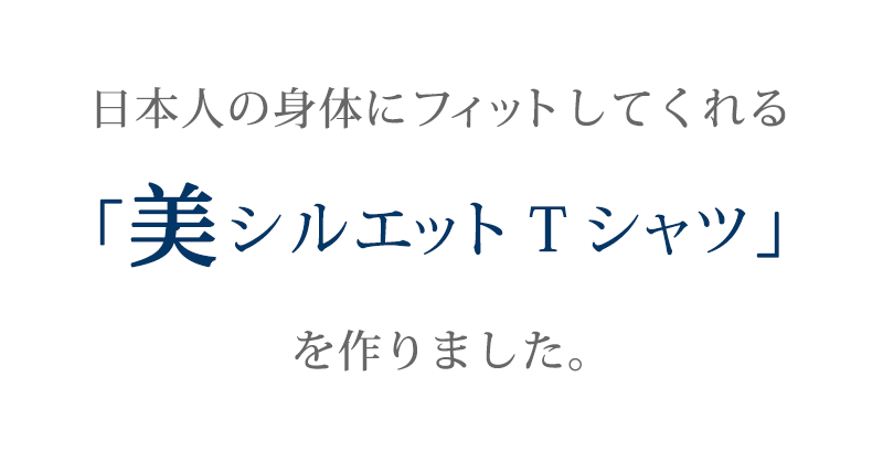 太リブ杢デザインテレコ長袖カットソー