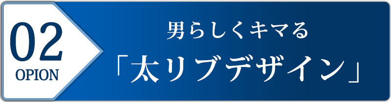 太リブ杢デザインテレコ長袖カットソー