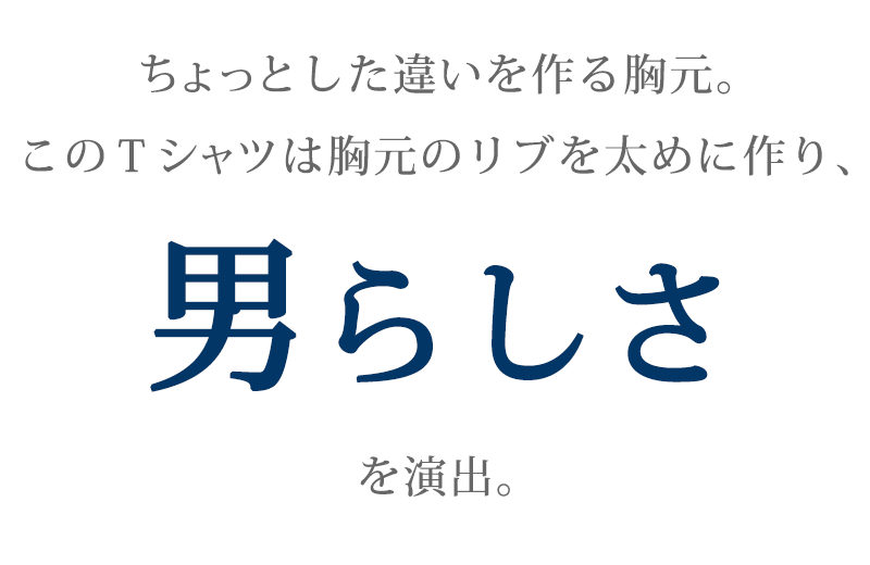 太リブ杢デザインテレコ長袖カットソー