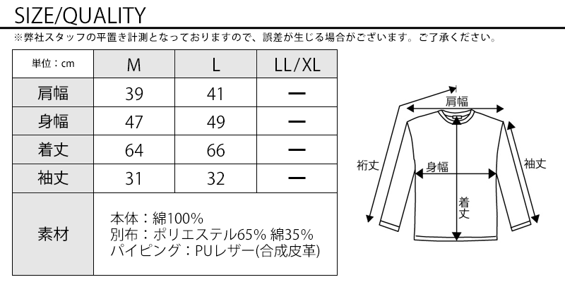 サイズ