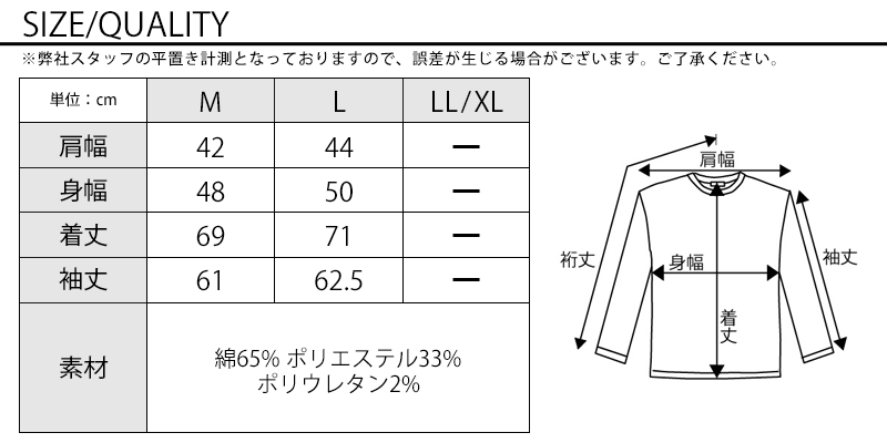 サイズ