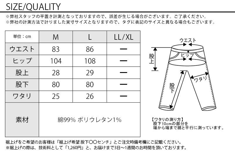 サイズ