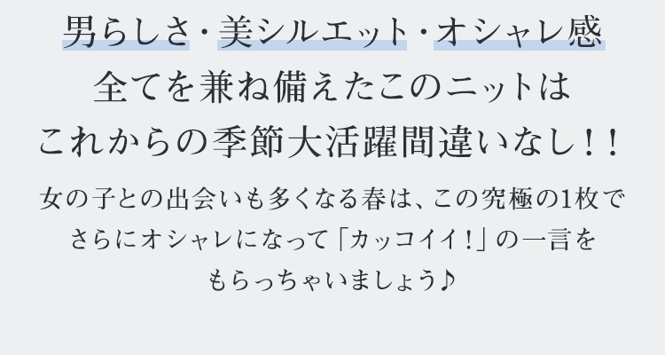 ケーブル編みデザインスタンドカラー7分袖ジップアップニット