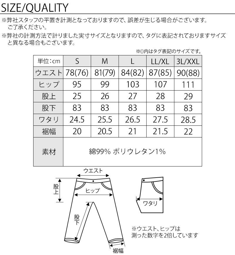 脚長ファッションメンズ3点コーデセット 白7分袖Tシャツ×白半袖Tシャツ×インディゴストレッチデニムカーゴパンツ