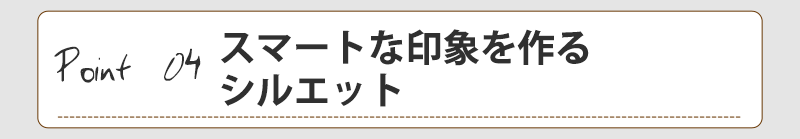 ケーブル編み美シルエットＶネックニットソー