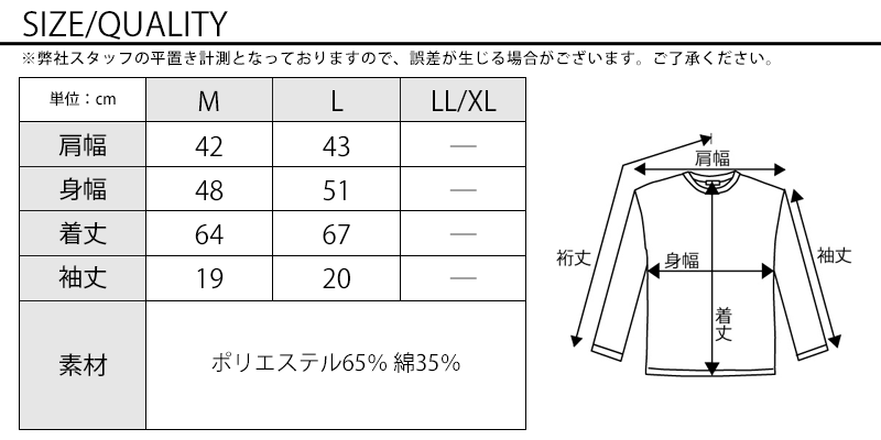 サイズ