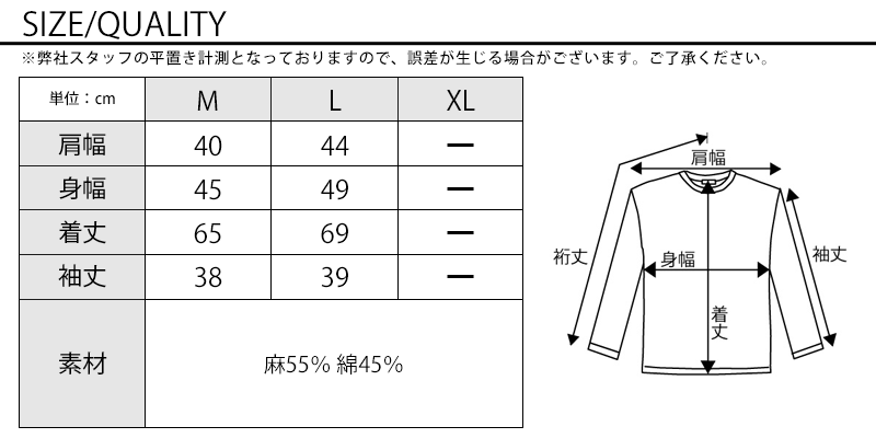 サイズ