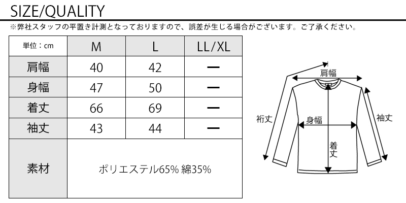 サイズ