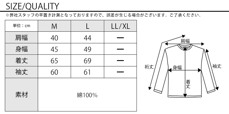 サイズ