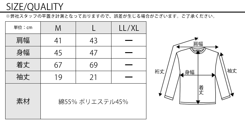 サイズ