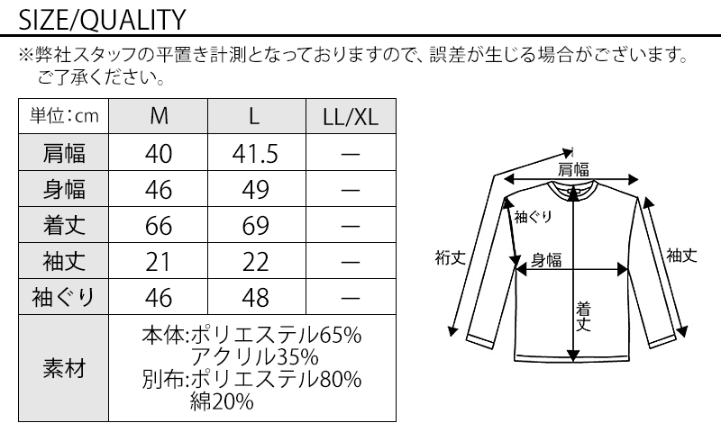 サイズ