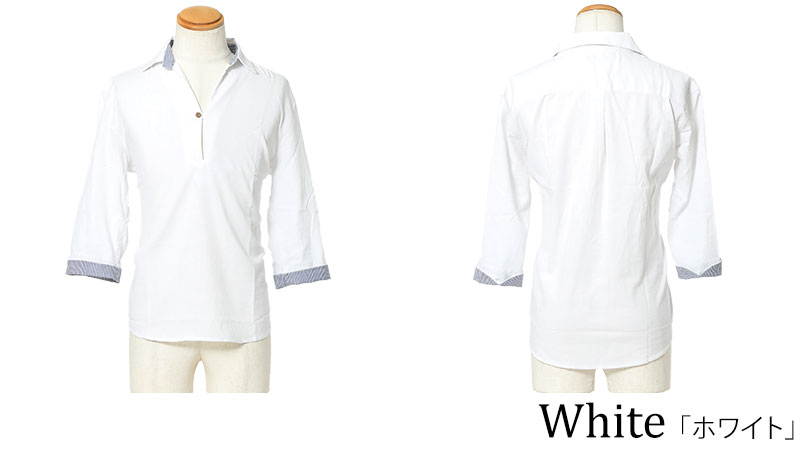 綿麻素材裏地ストライプ７分袖カプリシャツの色の種類
