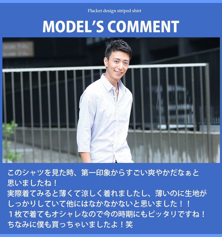 MODEL COMMENT