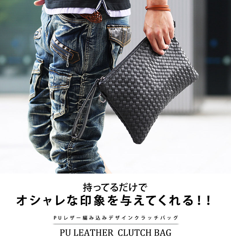 【持ってるだけでオシャレな印象を与えてくれる！！】PUレザー編み込みデザインクラッチバッグ