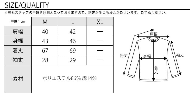 サイズ