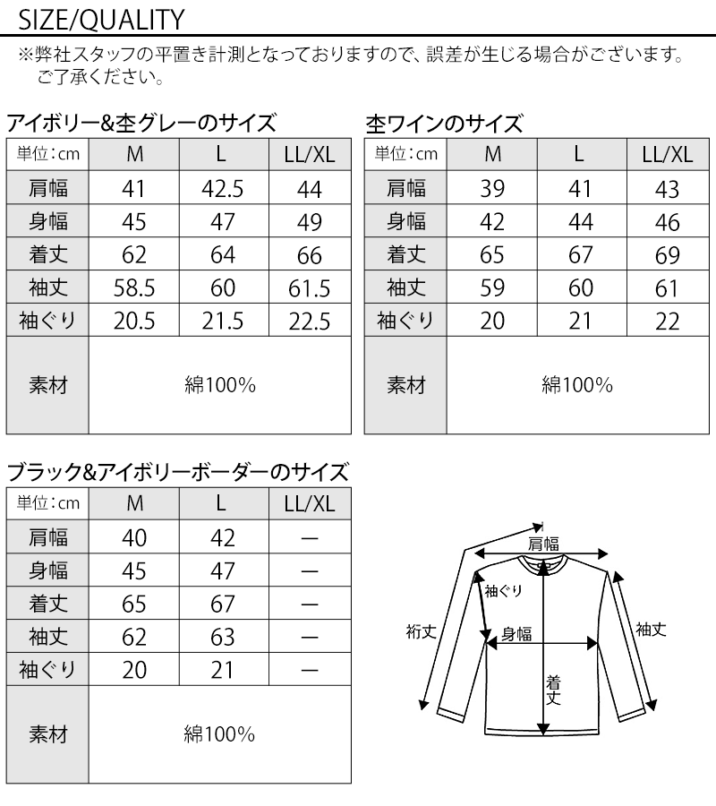 サイズ