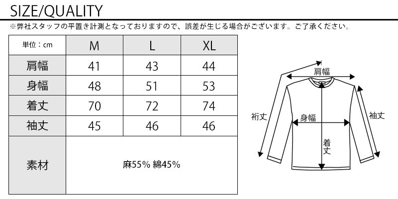 サイズ