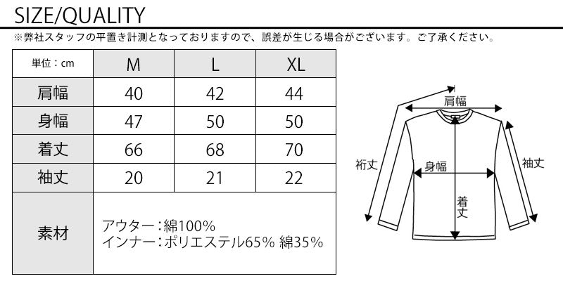 サイズ