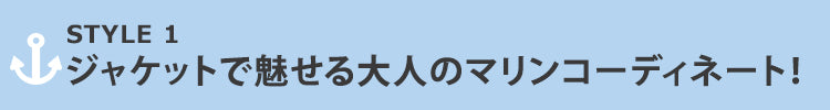 ランダムボーダー半袖レイヤードカットソー