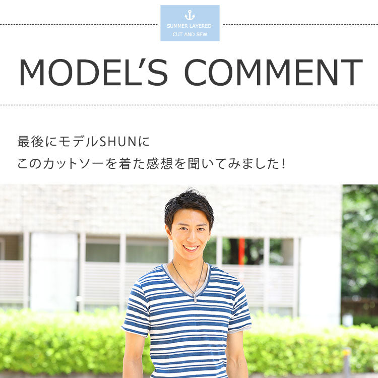 model's comment