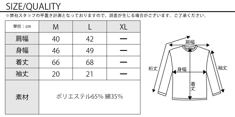 サイズ