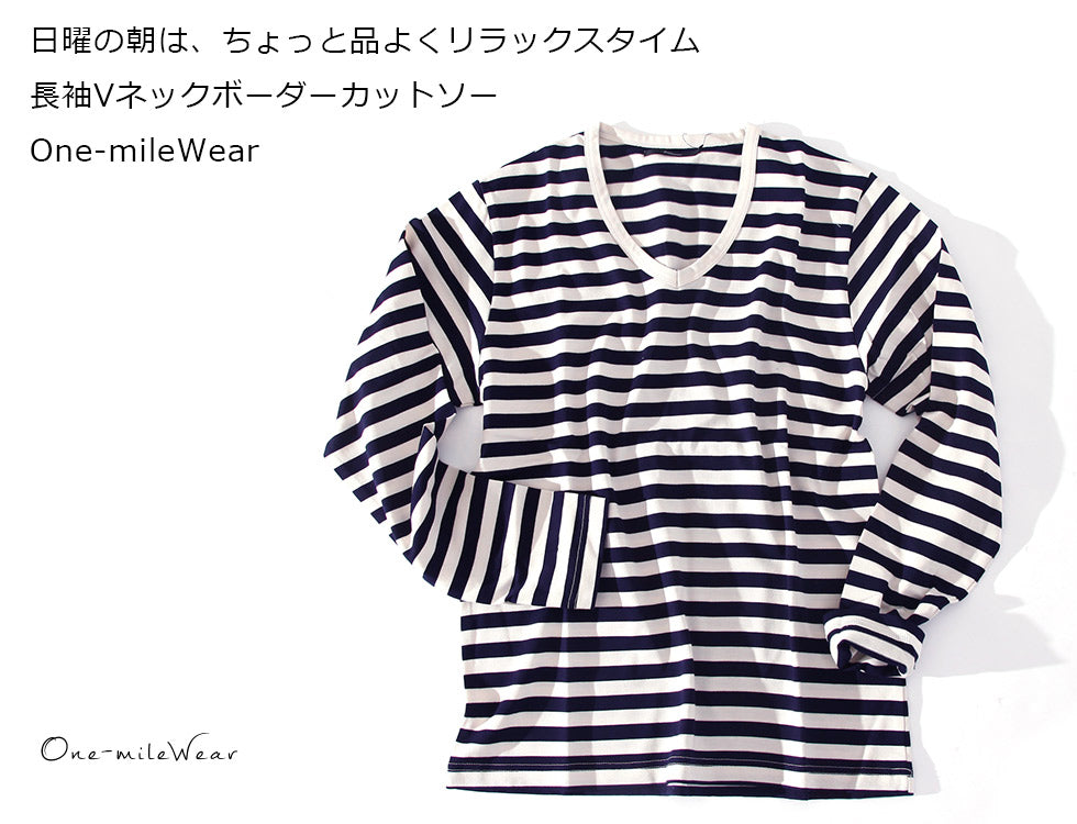 【日曜の朝は、ちょっと品よくリラックスタイム】長袖Vネックボーダーカットソー　One-mileWear　Navy