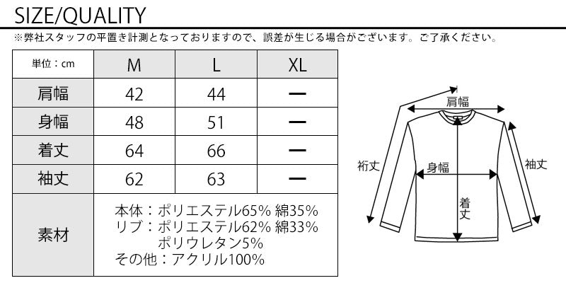 サイズ