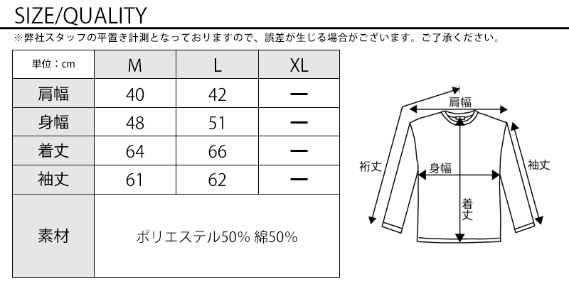 サイズ