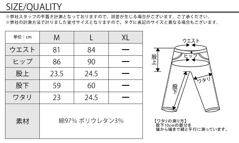 サイズ