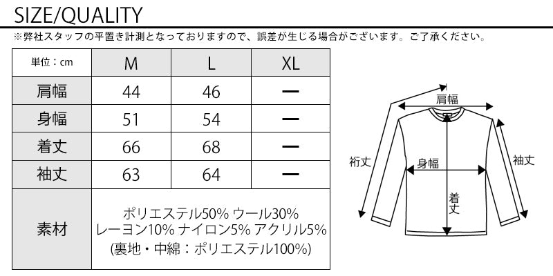 サイズ