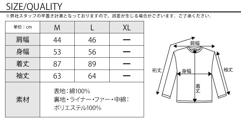 サイズ