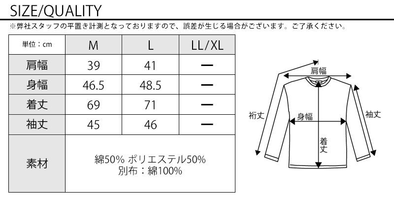 サイズ