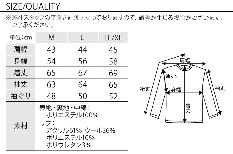 サイズ