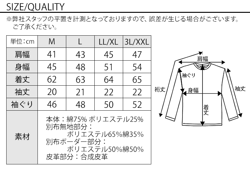 がっちり体型夏の3点コーデセット ネイビー半袖Tシャツ×黒7分袖Tシャツ×ベージュストレッチチノパンツ