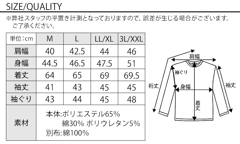 60代メンズ3点コーデセット 白7分袖シャツ×黒半袖VネックTシャツ×ブルーアンクルデニムパンツ