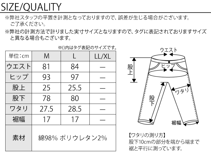 サイズ