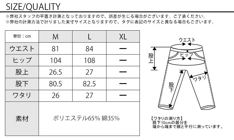 サイズ